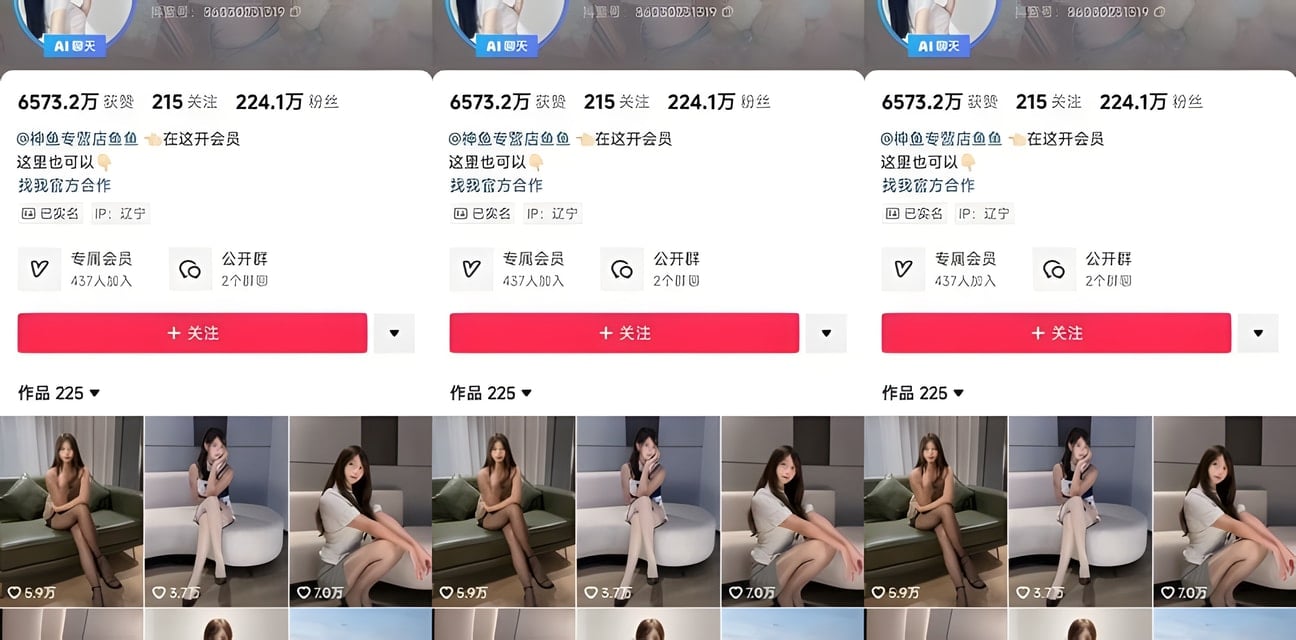 230万粉丝纯欲女神鱼神七夕定制自慰福利高清爆料！