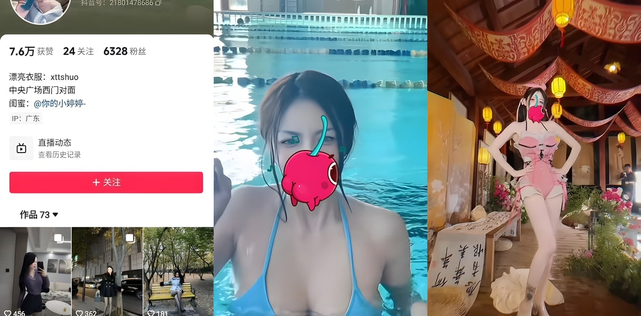 抖音28万粉丝反差婊史迪西裸聊大尺度！榜一大哥砸钱后被绿 私密视频全曝光