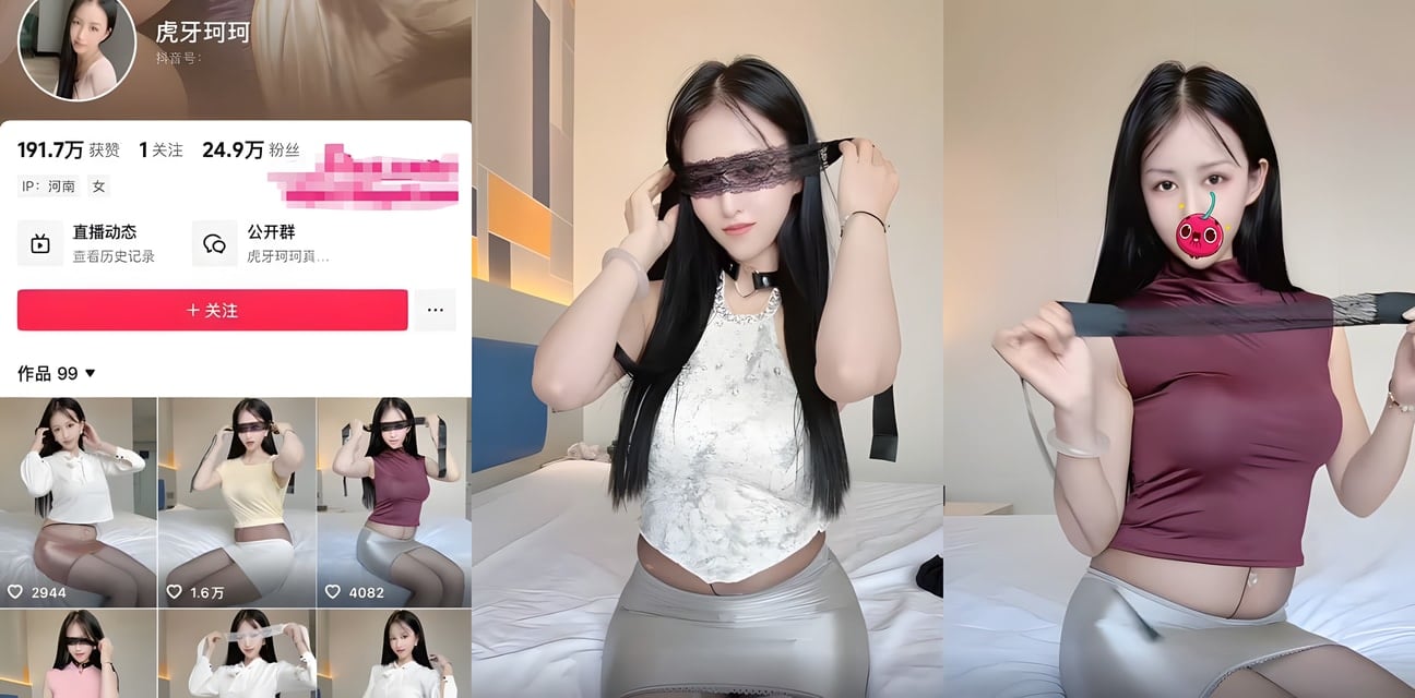 抖音超美熟女虎牙珂珂私密定制视频流出！极致诱惑自摸喷水画面劲爆