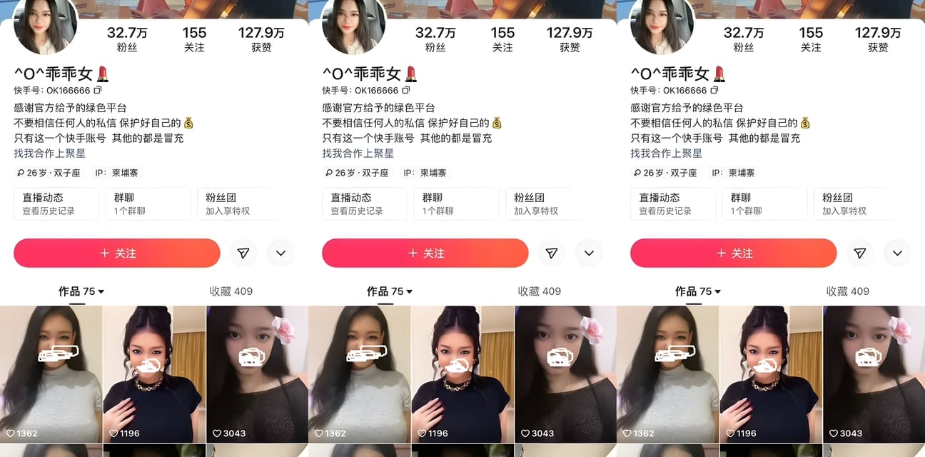 快手33万粉丝清纯少女黑料曝光！乖乖女私密自拍太撩人尺度拉满