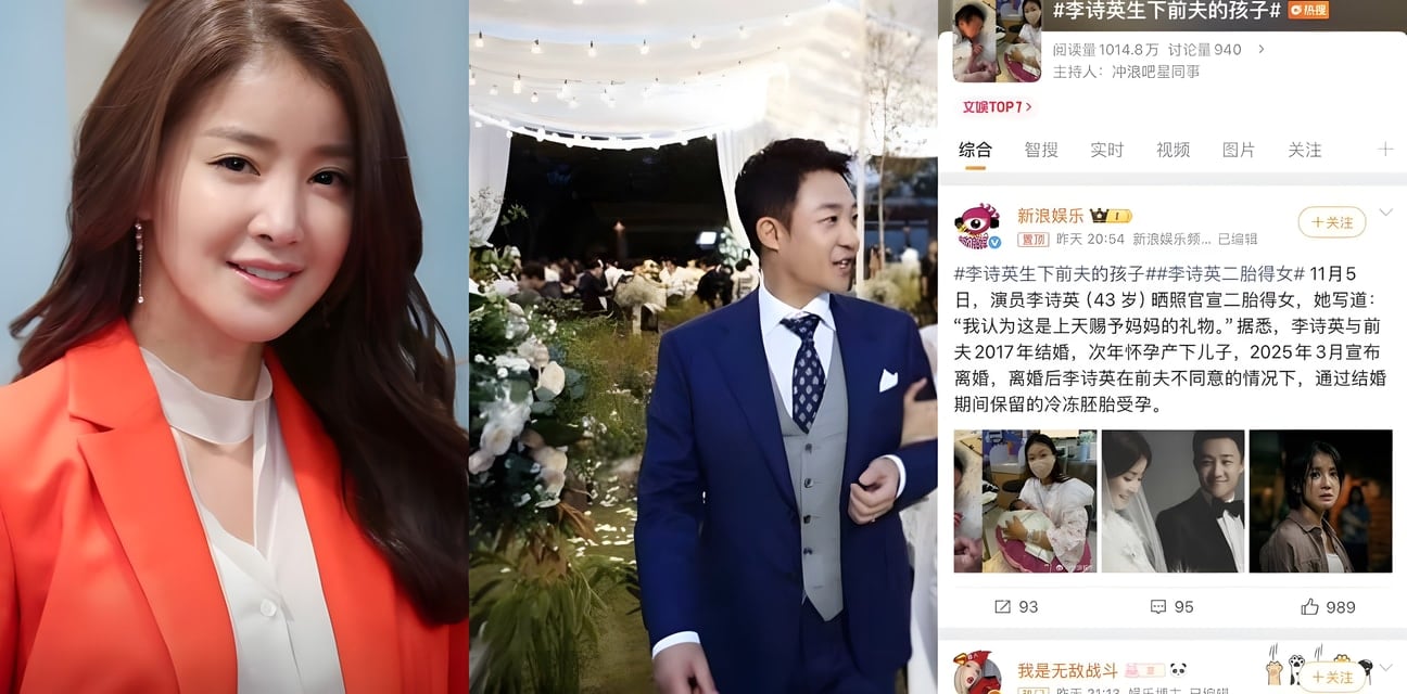 韩国43岁女神李诗英离婚4个月怀前夫二胎黑料炸裂！私用冷冻胚胎生子绑架前夫全网热议