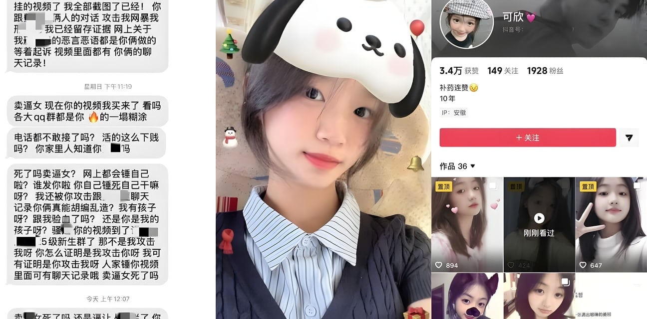 抖音极品学生妹邢可欣腹黑背刺闺蜜！造谣出轨当小三被抓包 福利姬私密视频全网爆！