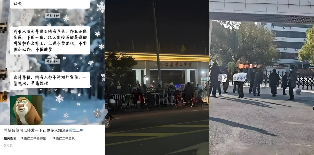 江西崇仁二中帅气学生妹自杀内幕！班主任章培若冷血隐瞒真相 被甜美小妹父母堵门怒撕