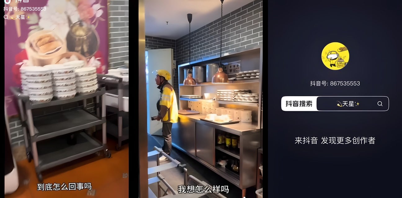 美团骑手取餐超时急崩溃！积分机制逼疯底层打工人