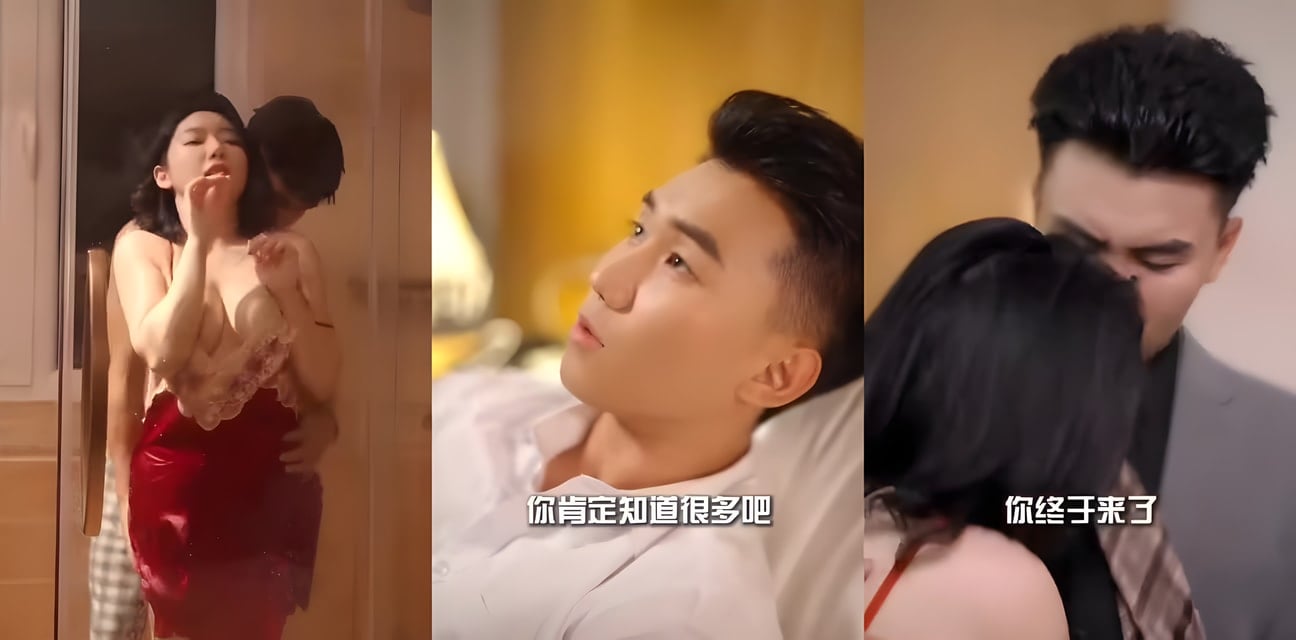 反差擦邊短劇 妻子的秘密