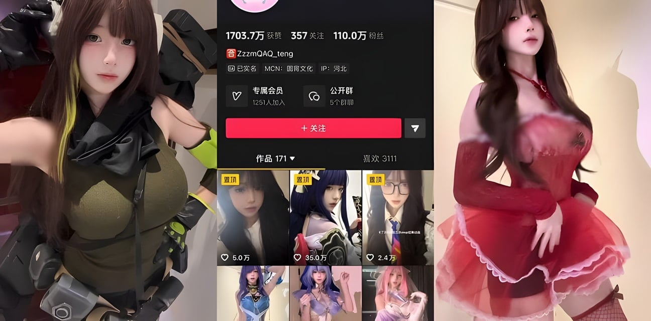 抖音百万粉丝小木町私拍流出！反差婊真面目曝光全网炸锅