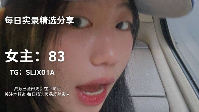 反差美女酒店厕所共浴 吞精照曝光全网热议