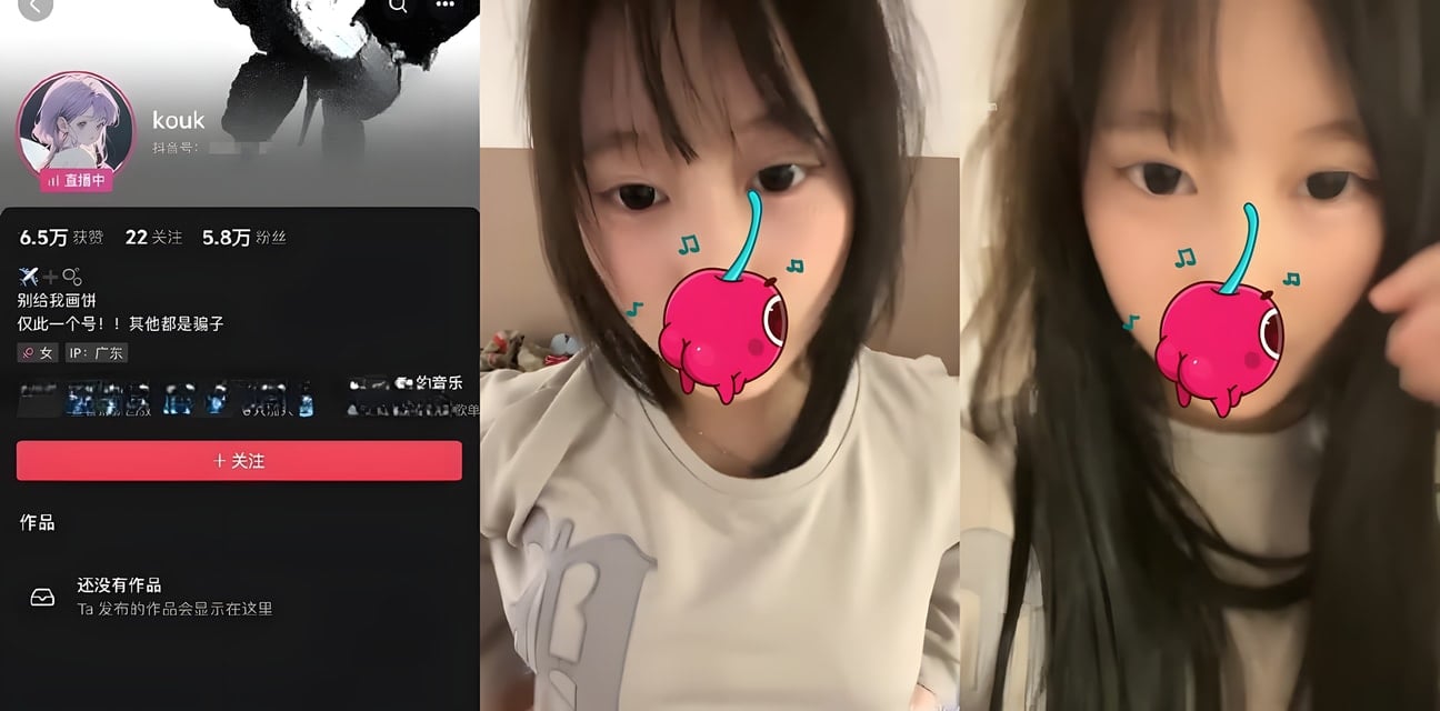抖音极品学生妹与榜一大哥1V1激情爱恨！超粉超嫩稀有重磅