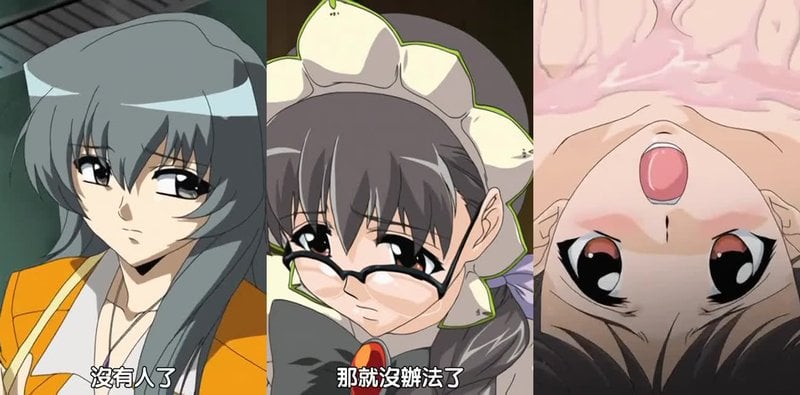 椿色监狱番号大曝光，女仆御姐无码激战