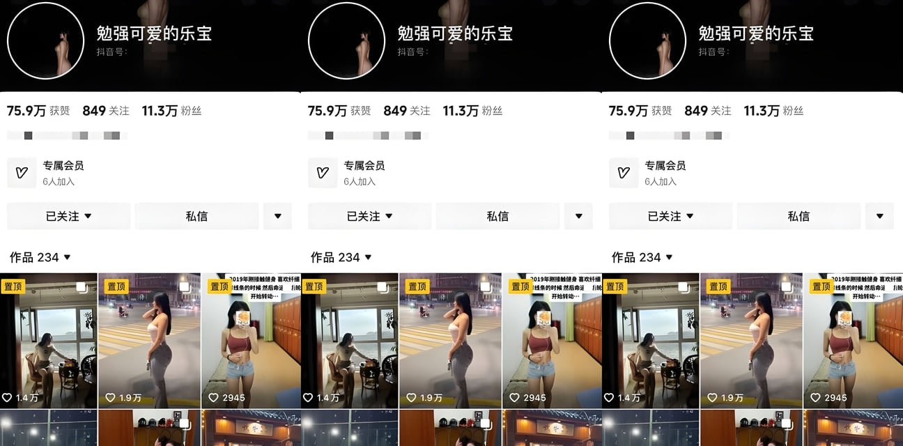 抖音巨乳女神勉强可爱的乐宝露脸福利！甜美小妹黑丝诱惑私拍大爆料