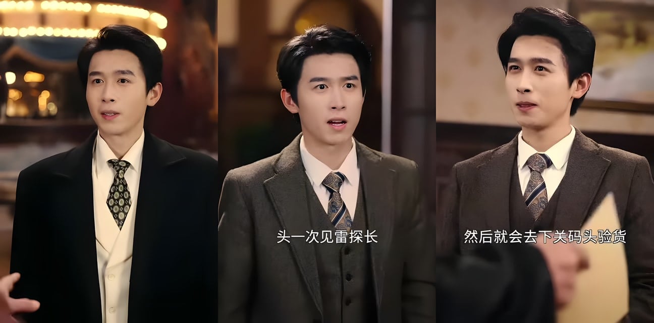 禁忌擦邊短劇 我靠情报系统称霸上海滩