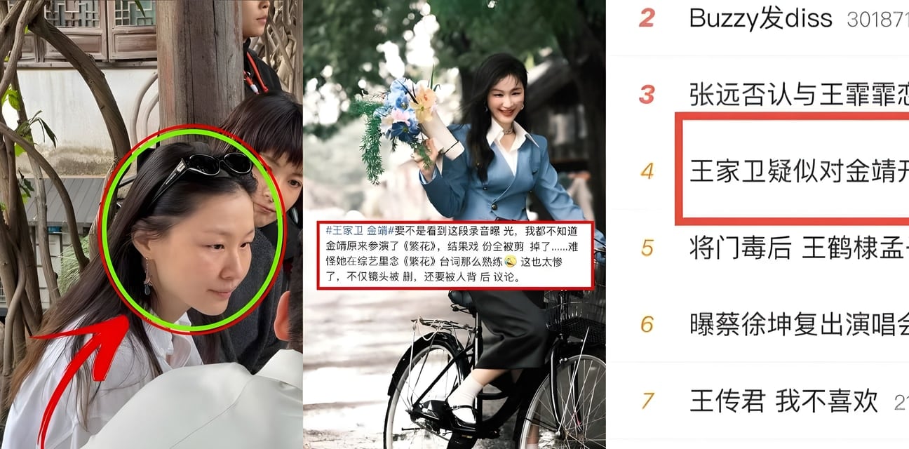 繁花录音门大瓜爆！王家卫淫乱私生活实锤 对金靖黄腔不断 借剧本深夜操编剧秦雯