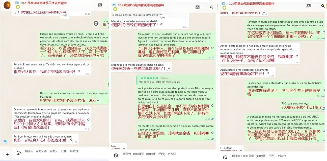 网友爆料精聊客户逆袭！狗推被闲聊客户玩弄开单梦碎吃电棍惨状曝光