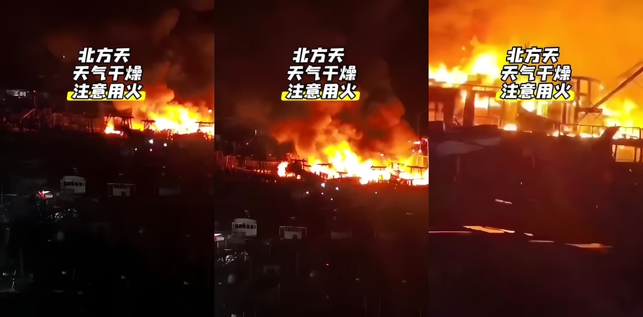 北海侨港镇渔船突燃大火！11.27惊魂一刻全记录