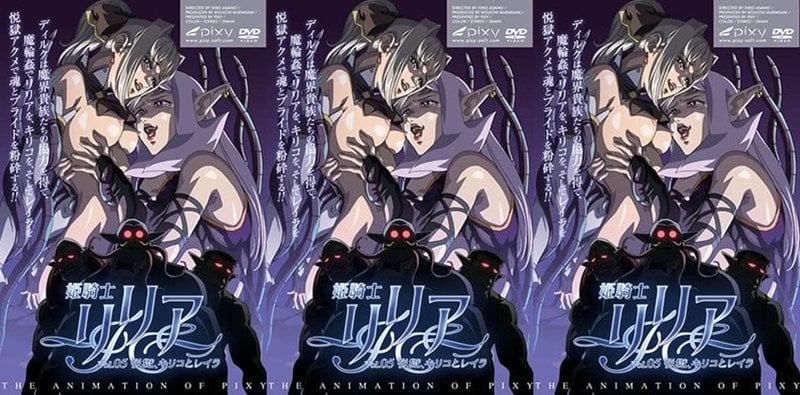 姬骑士莉莉亚5劲爆内幕大泄露