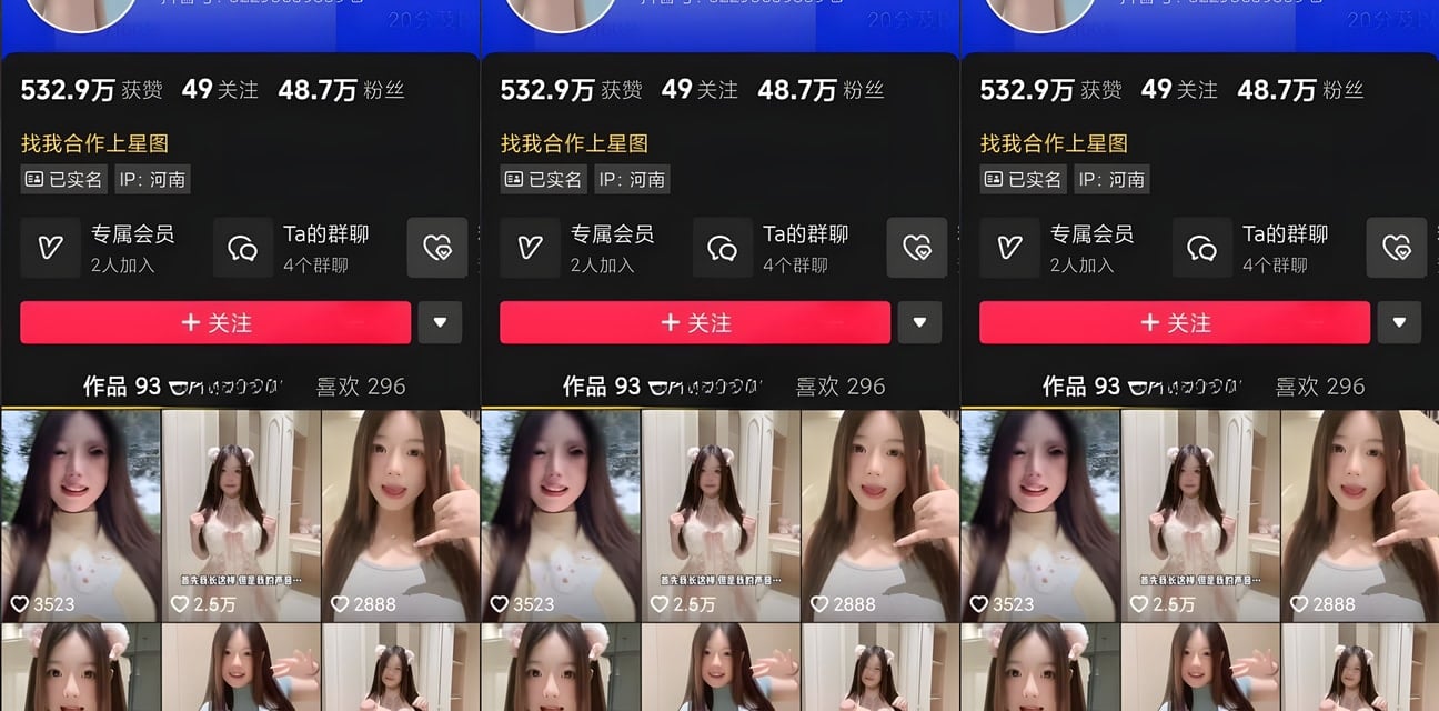 抖音48.7W粉巨乳主播報屎便秘！翹臀用力擠屎福利視頻流出全網瘋傳