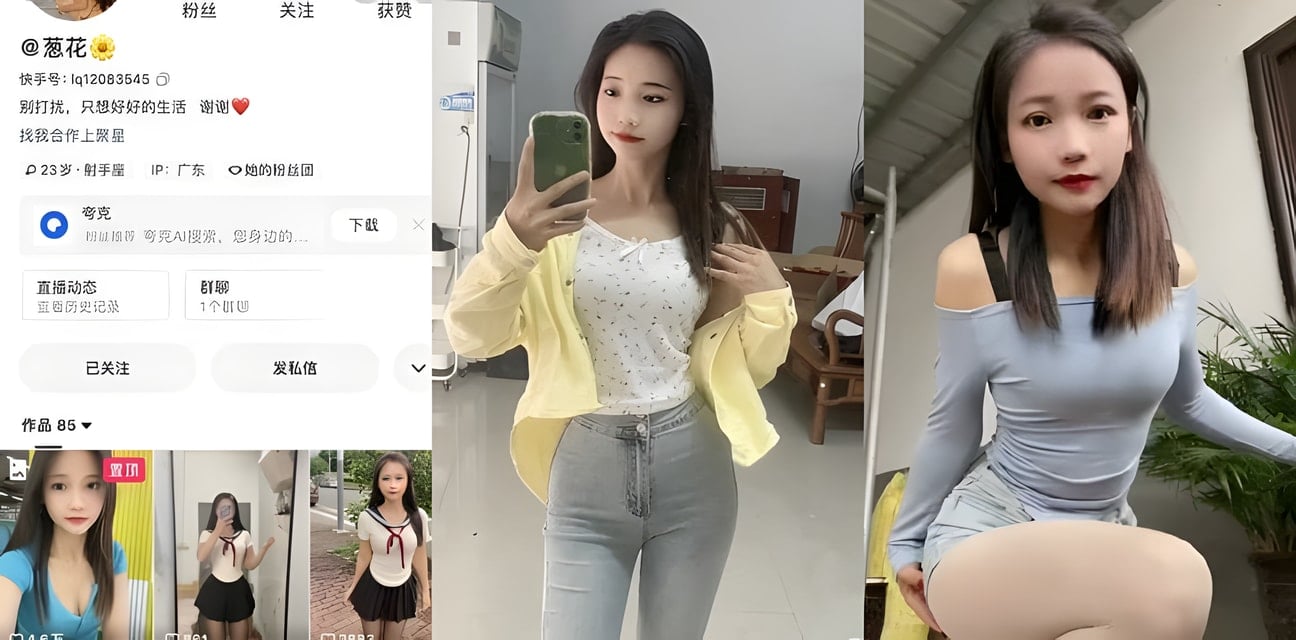 快手38萬粉柔琴大尺度自慰！露臉誘惑福利勁爆
