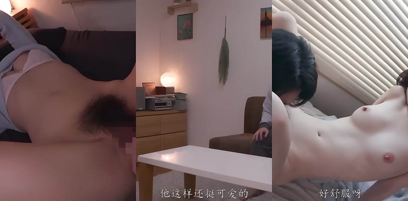 SONE-177厚颜无耻儿时好友保育园老师被当作小孩角色互换！小岛南深夜劲爆内幕