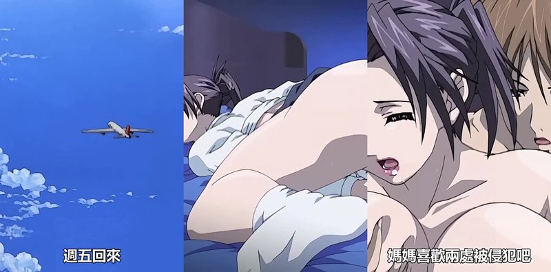 雨宫后妻深夜接淫叫禁忌缠上义子