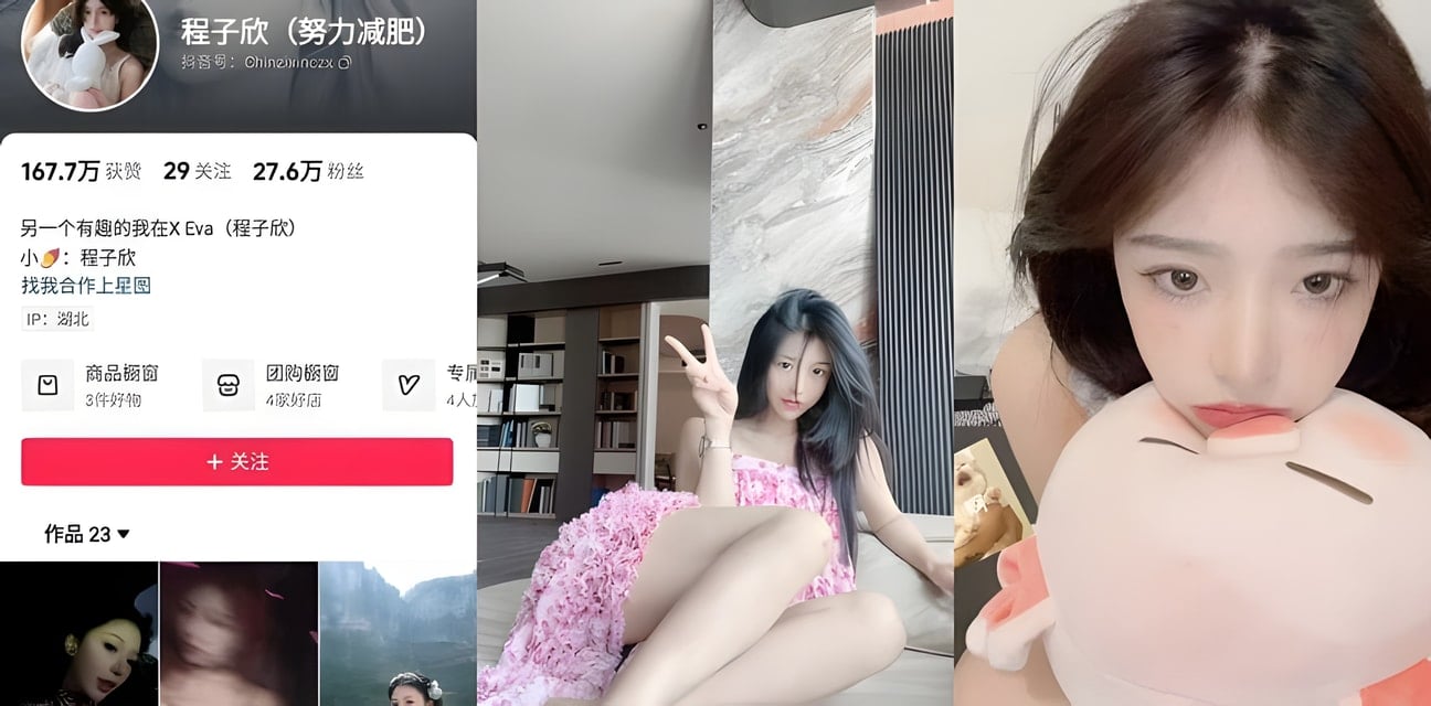 27萬粉網紅程子欣金主福利視頻曝光！