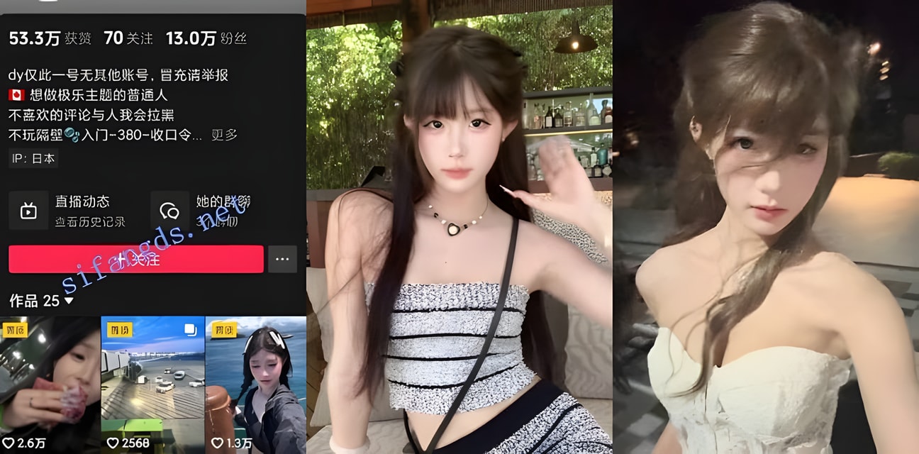 抖音女神小屁大王直播双视角自慰秀尺度拉满