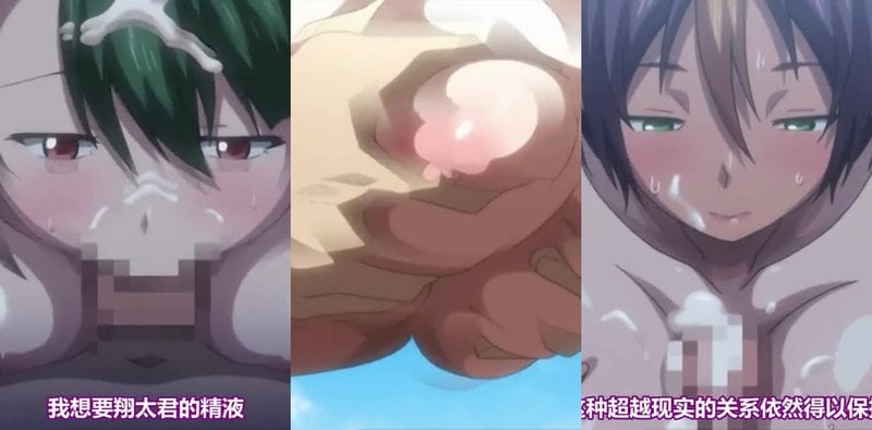 里・受胎岛 第2集 变态男独占岛上美女