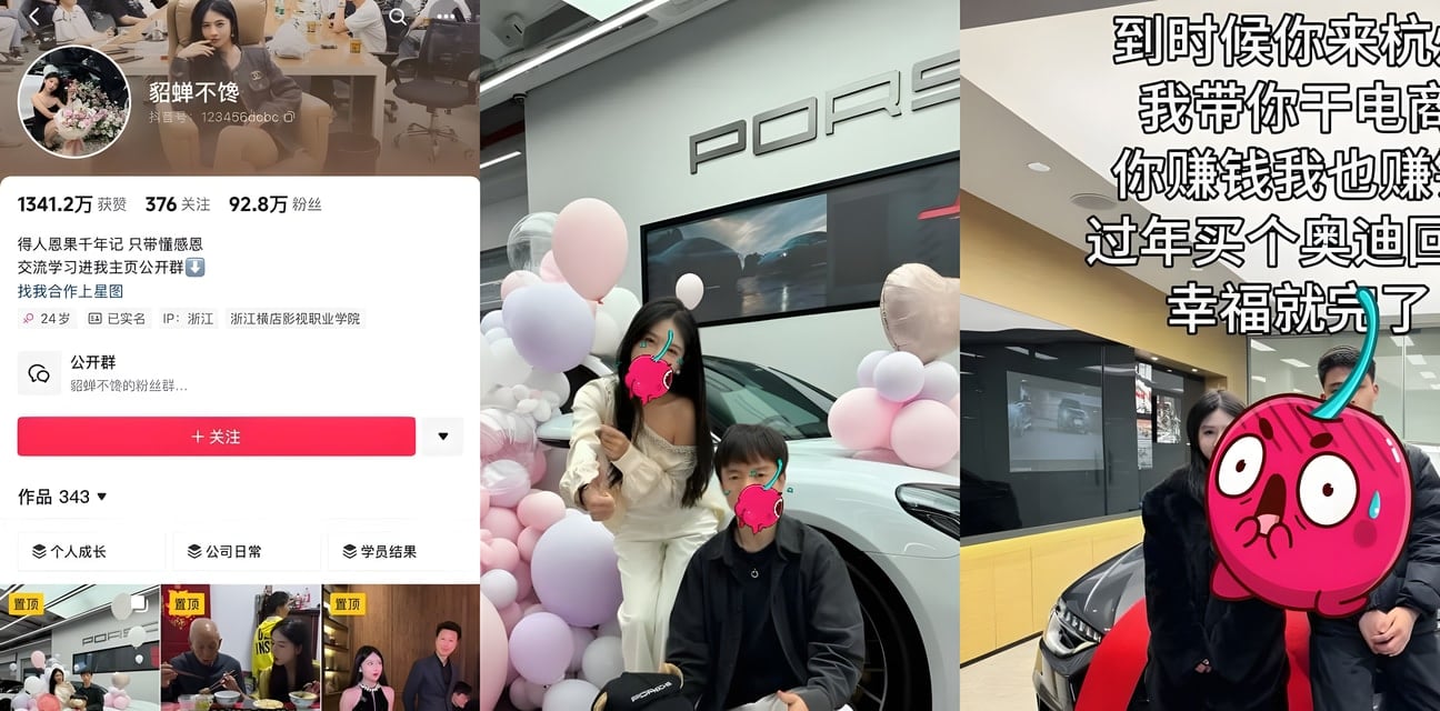 抖音百万网红貂蝉不馋黑历史曝光！电商女王竟是外围嫩模出身
