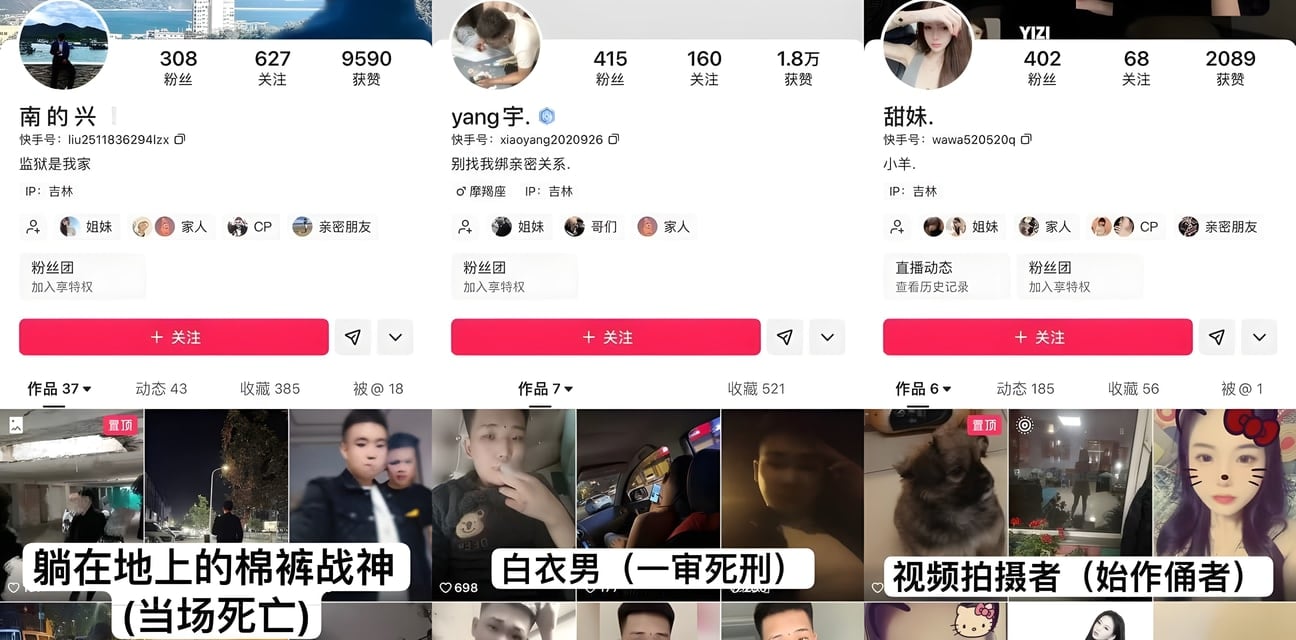 吉林长春万达公寓精神小伙血腥屠杀！小妹全程偷拍两人惨死现场鲜血四溅