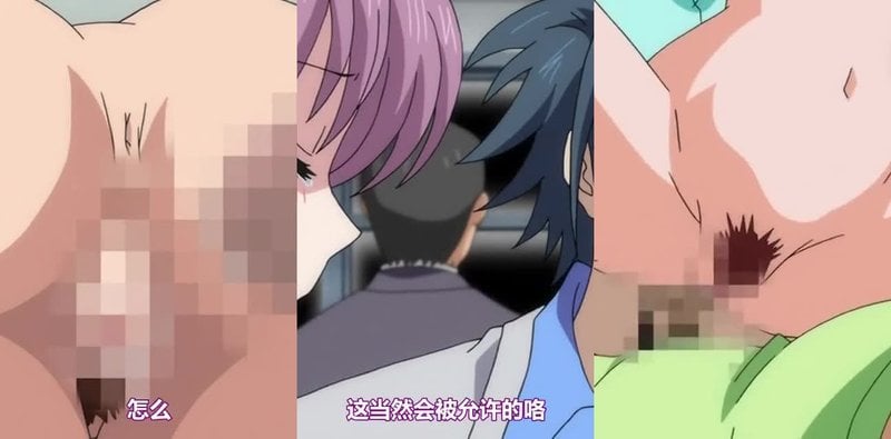 痴汉许可证第1集 石崎乙女新猎物现身