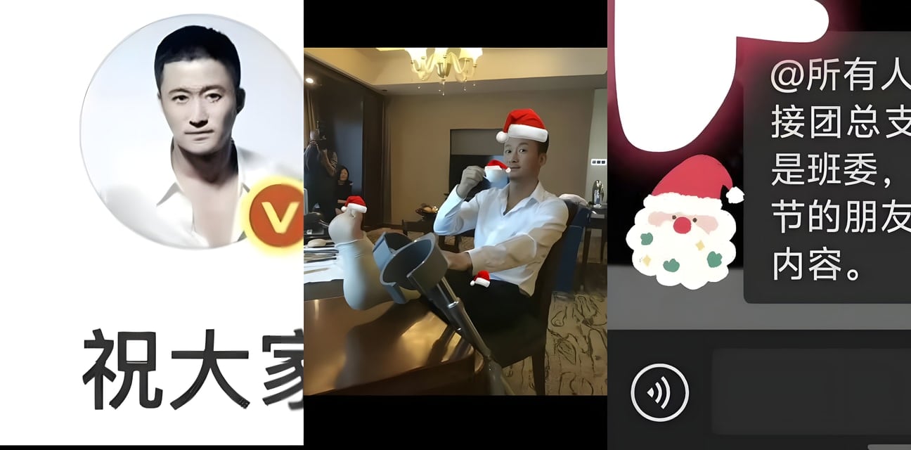 湖北学校禁圣诞帽封禁！老师艾特全班严令不许发平安夜内容 网友炸锅：太抽象了！