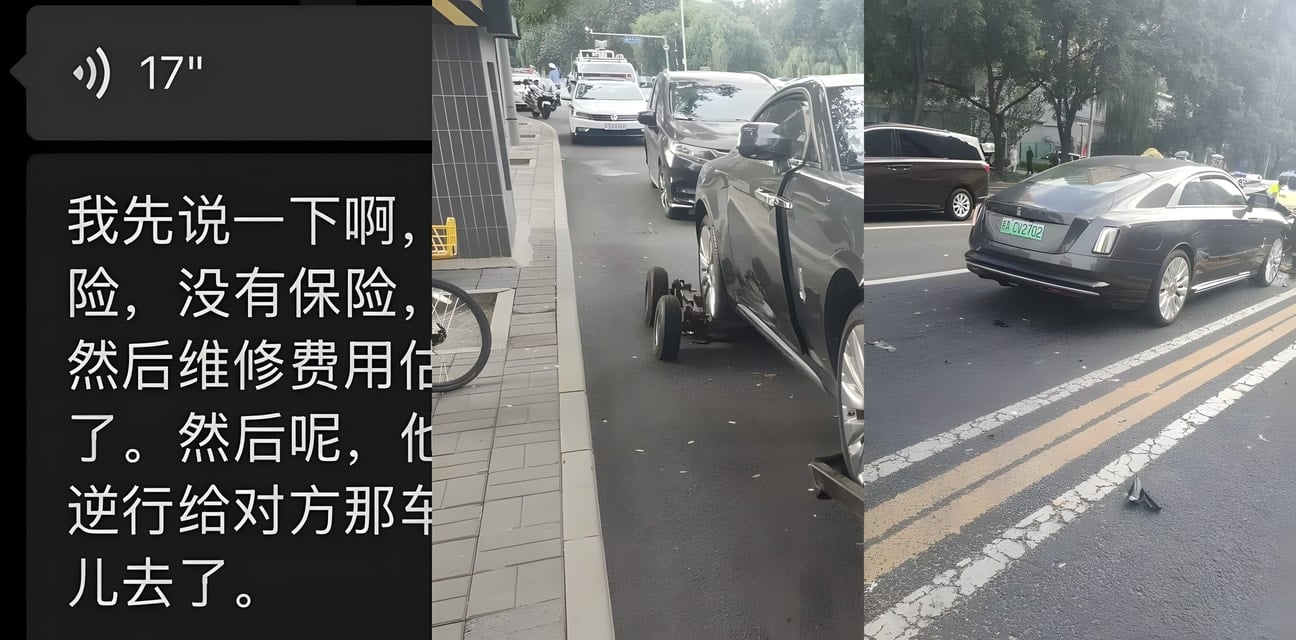 网红车评人陈震600万劳斯莱斯逆行超速狂飙！海淀街头猛撞网约车主骨折住院，自掏腰包巨赔200万