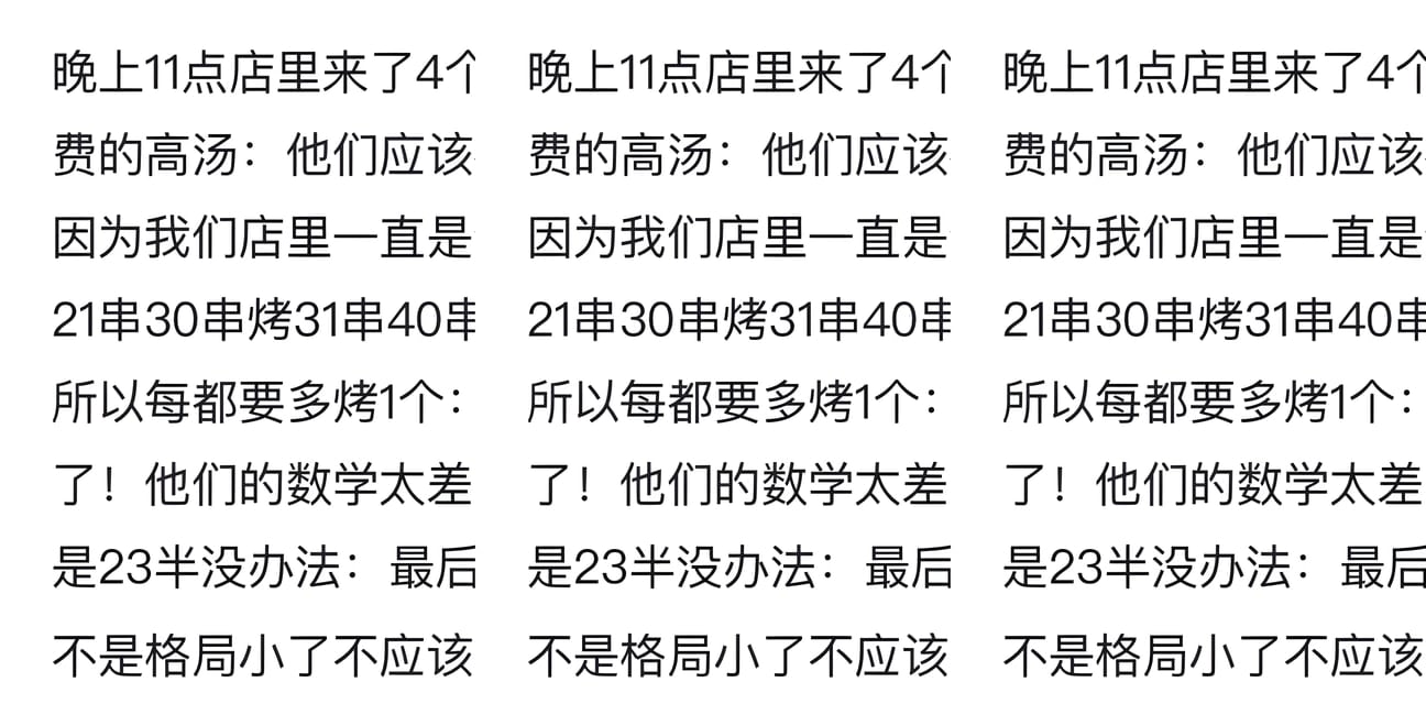 西安泡馍店惊魂！印度留学生点30串烤肉硬说少7串老板当场一根根清点