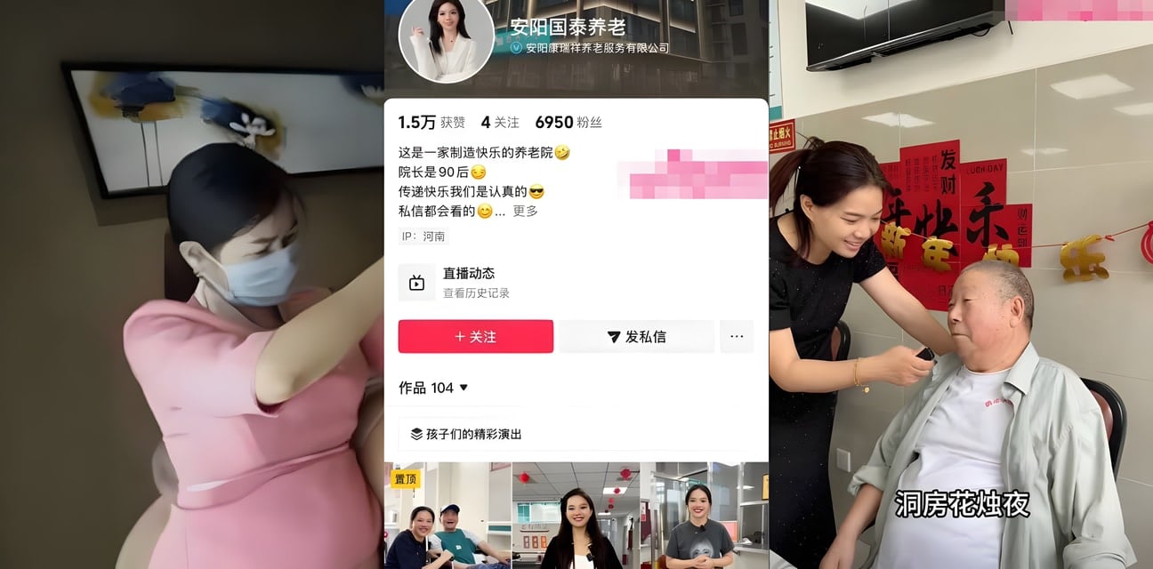 河南安阳国泰养老院嫩妹贴身辣舞引爆全网！台湾养老院更劲爆竟有打飞机服务