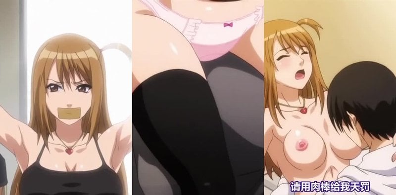 深红少女~痴汉支配~第3集 爆料神沼薰掌控神秘女团