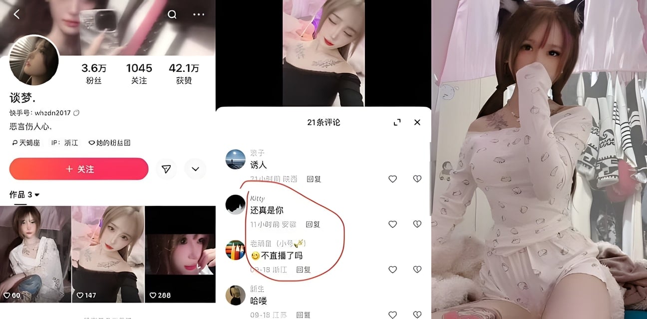 快手3.6万粉精神小妹谈梦性爱视频流出！可爱颜值纹身反差炸裂