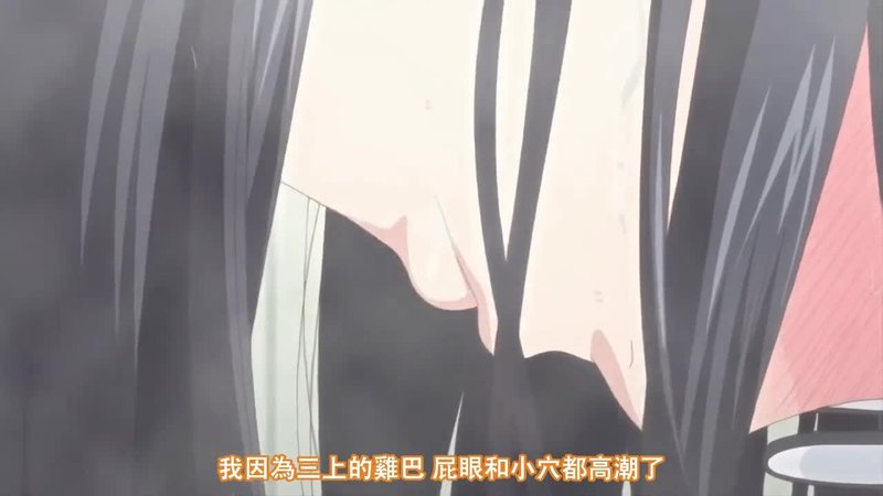 美月女生遭3P轮奸后调教崩坏