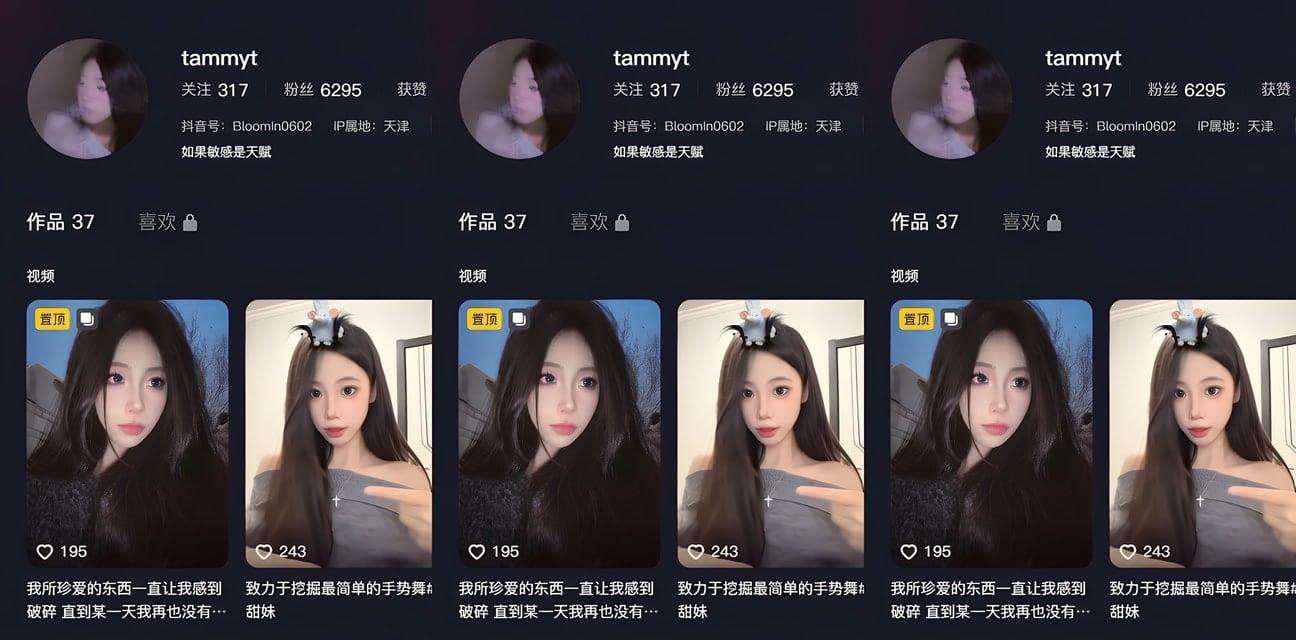 抖音御姐网红天津大学极品学生妹 被金主调教高潮视频福利流出！