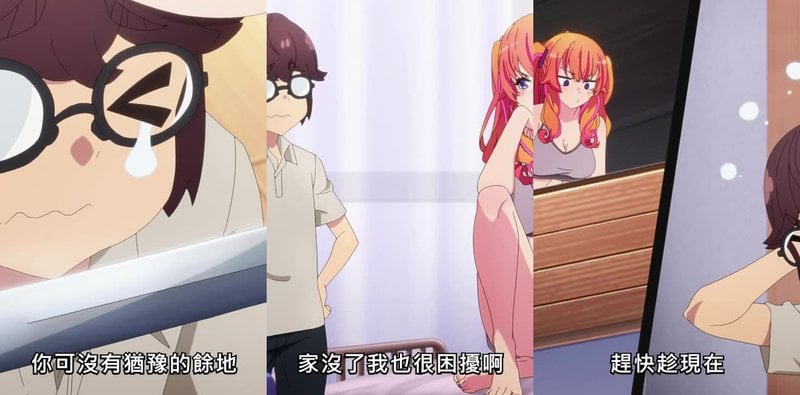 快藏好！玛琪娜同学生存攻略 STS-606 劲爆内幕