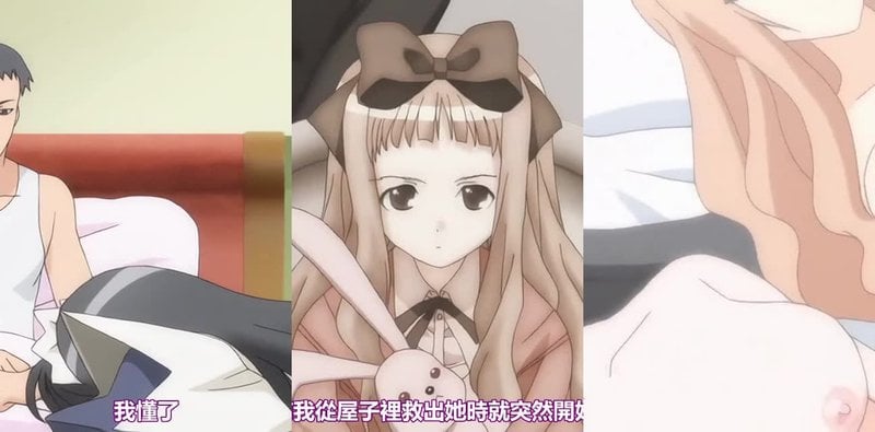 真章幻梦馆Epilogue 3&4劲爆内幕